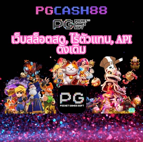 อาแปะ